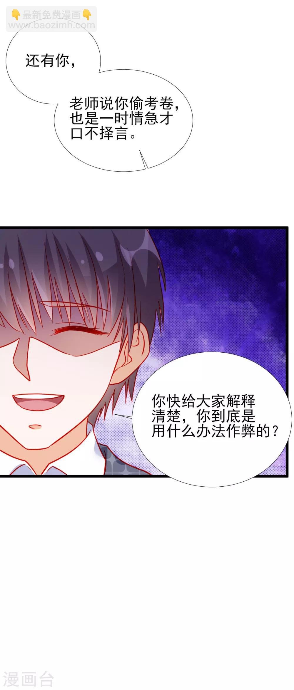第79话