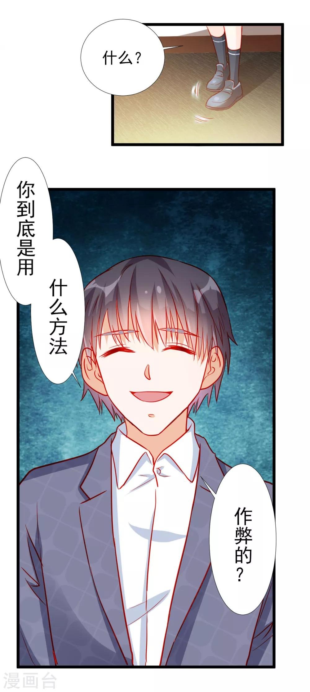 第79话