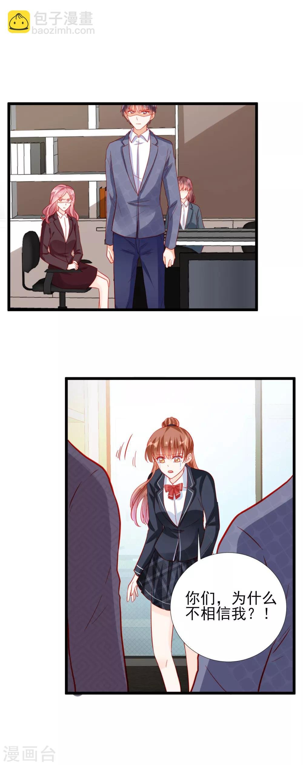第79话