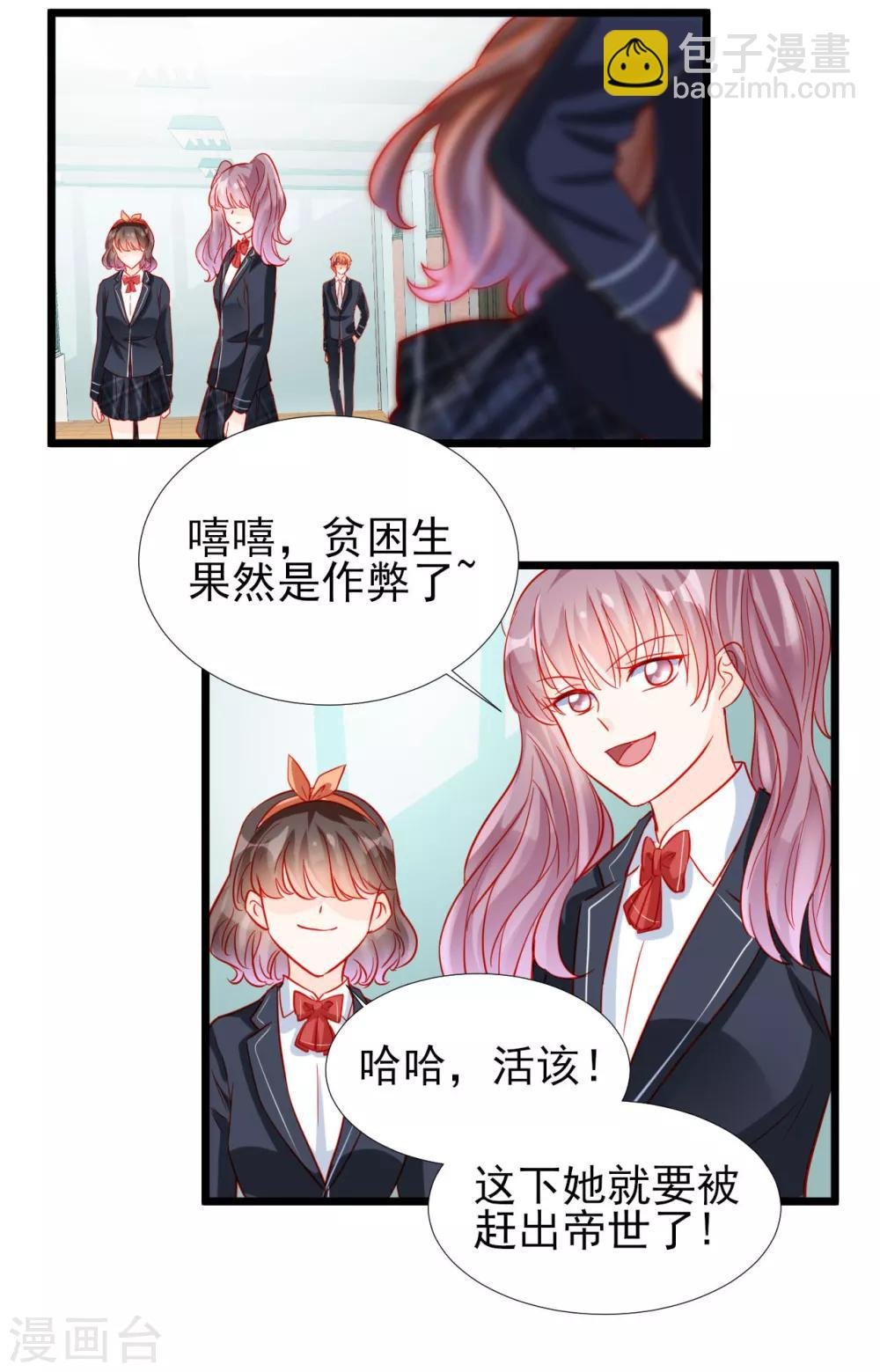 第79话
