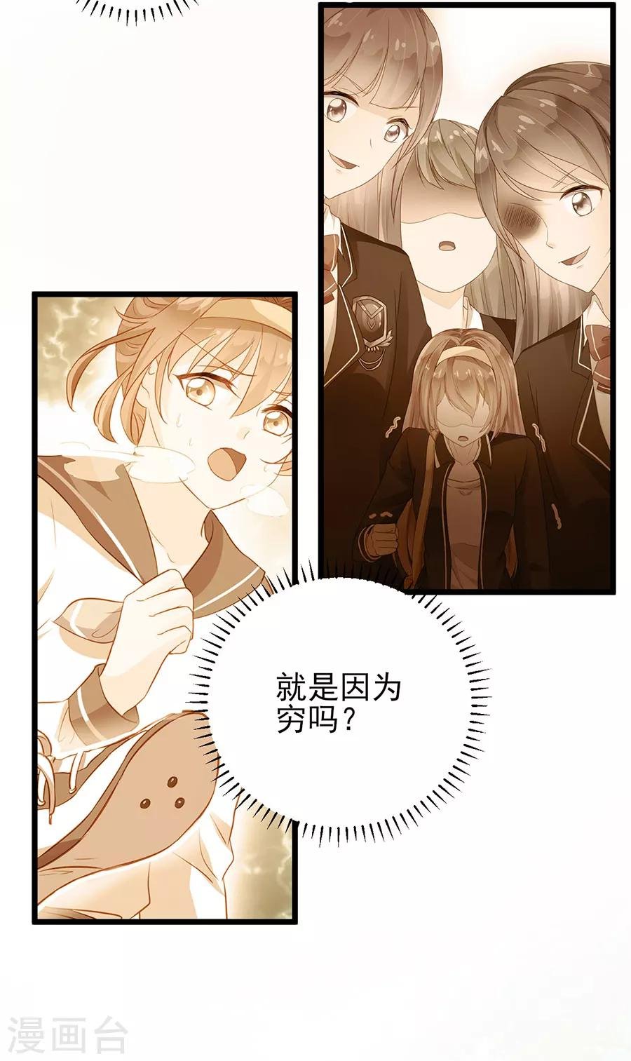 第80话