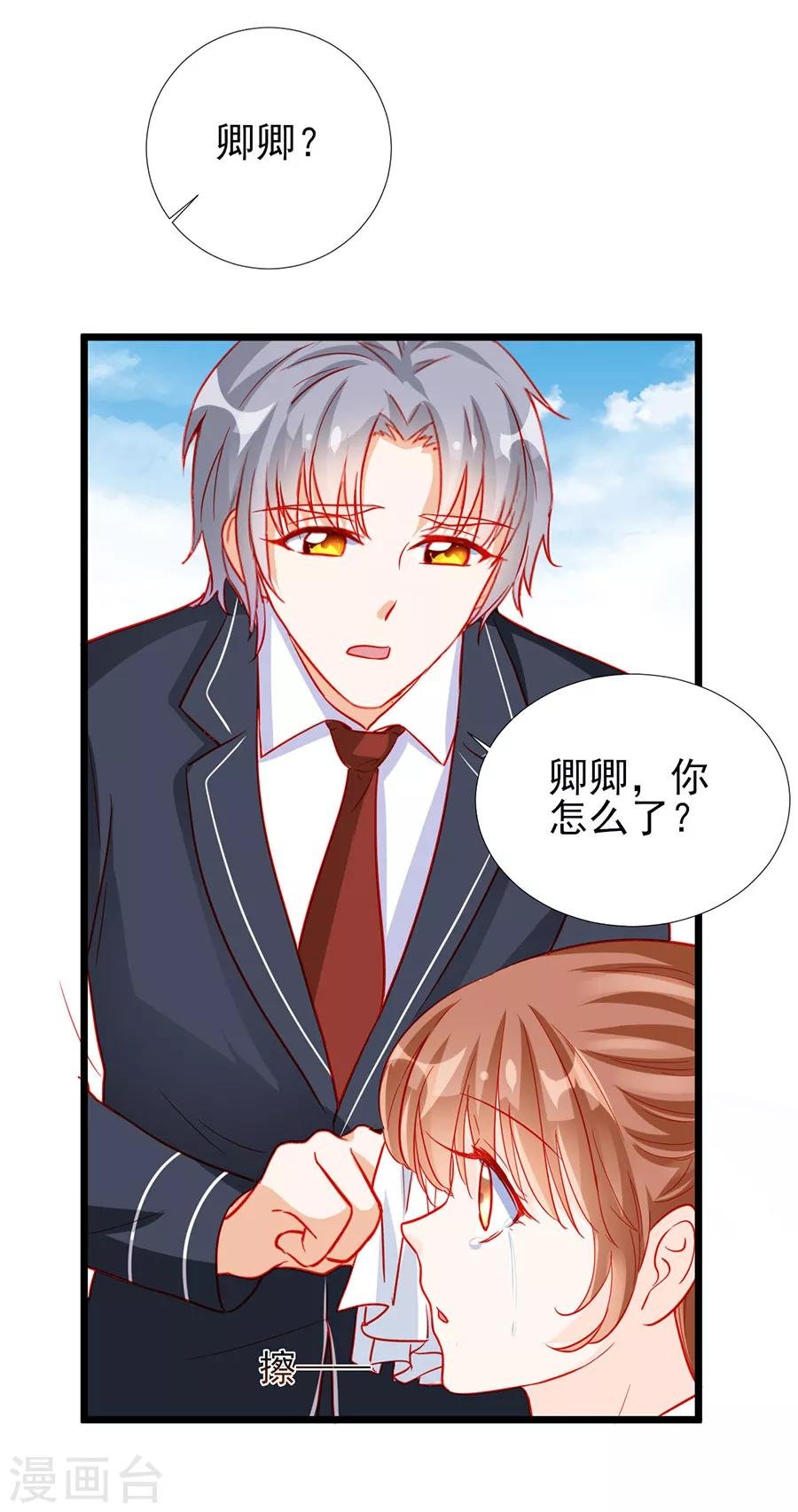 第80话