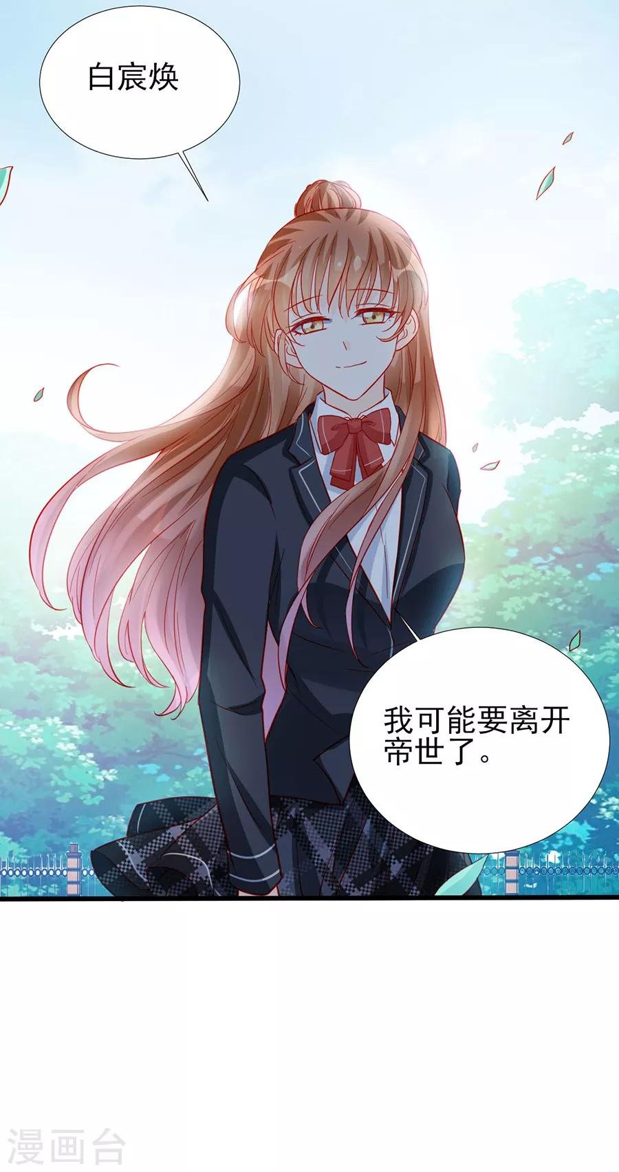 第80话
