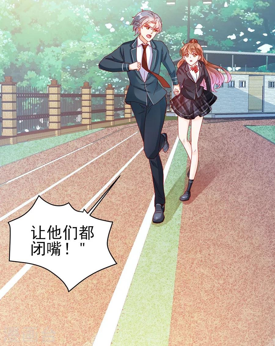 第80话