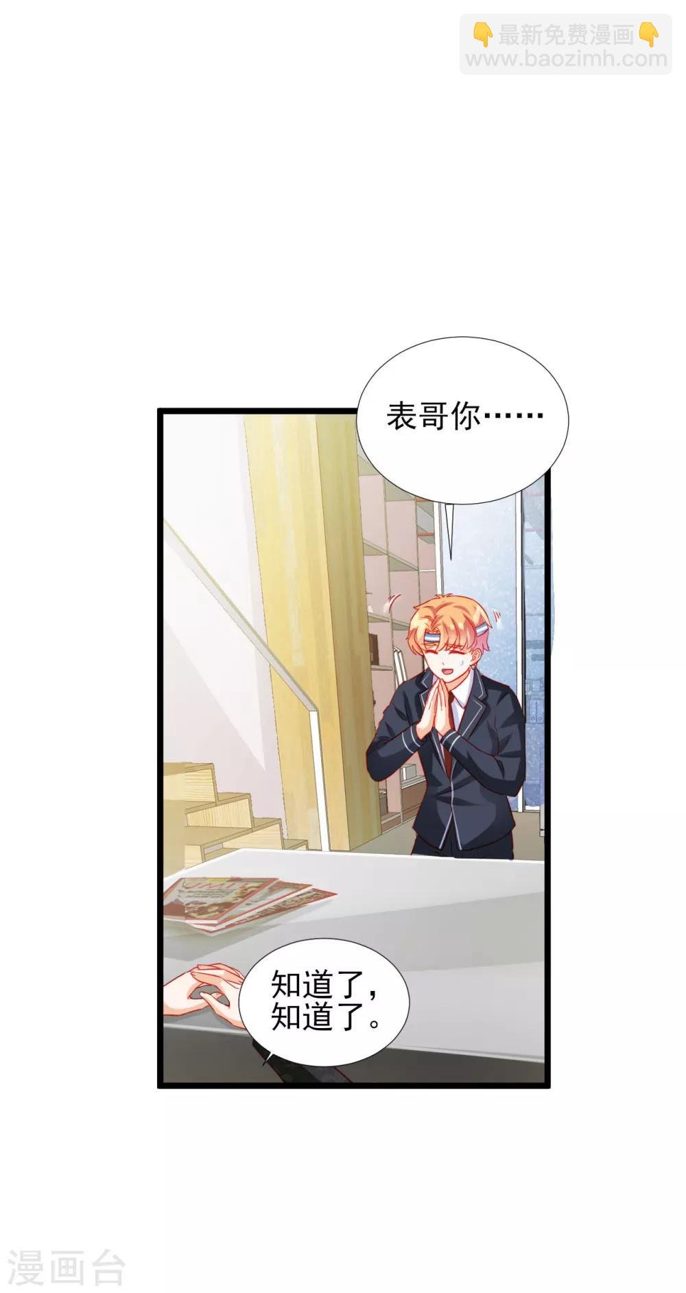 第81话