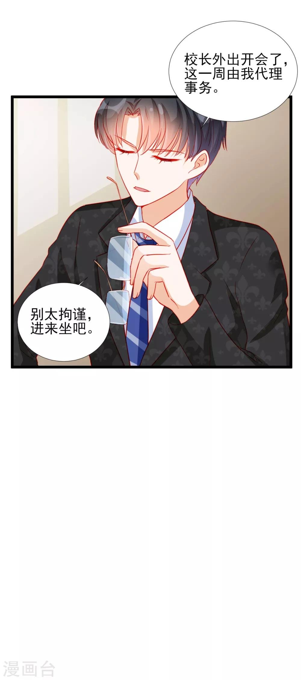 第81话