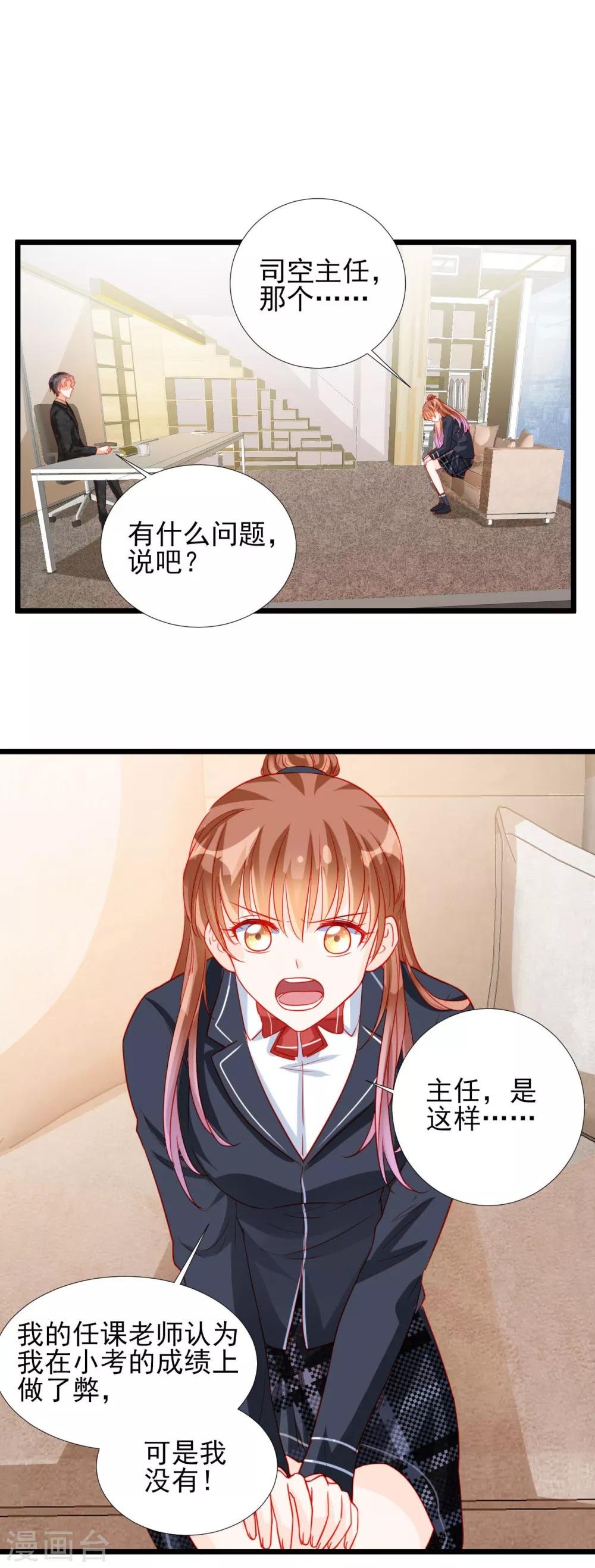 第81话