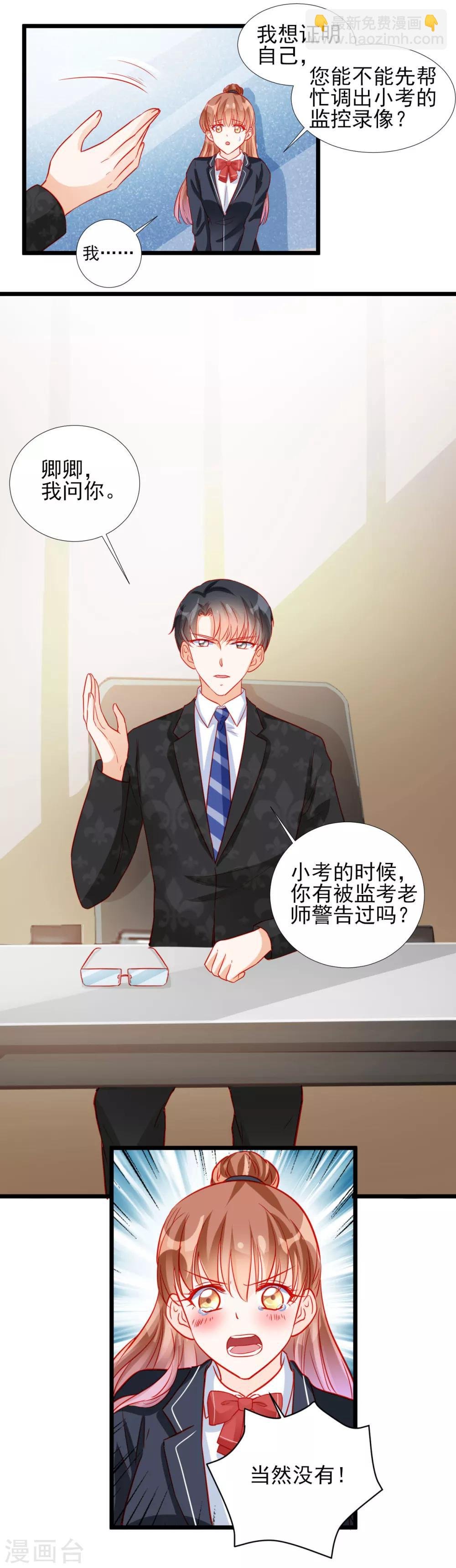 第81话