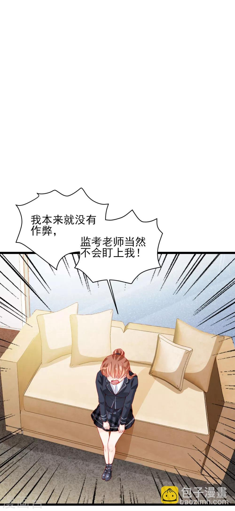 第81话