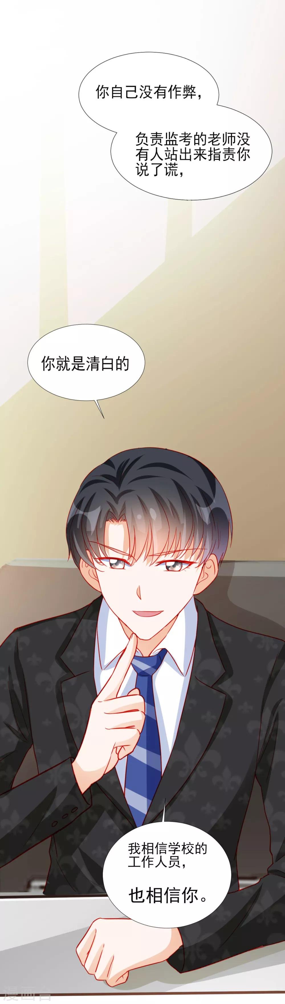 第81话