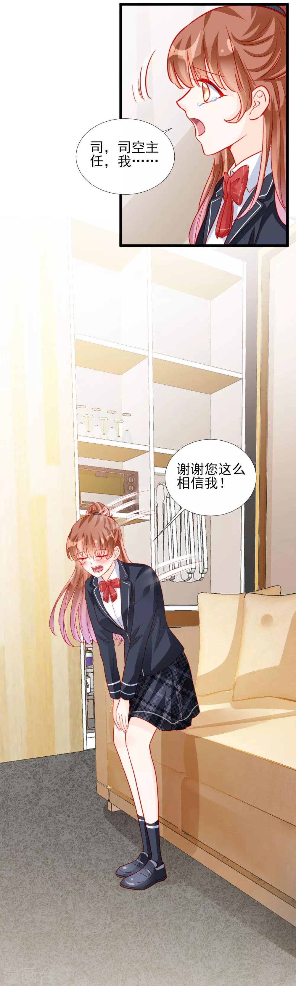 第81话
