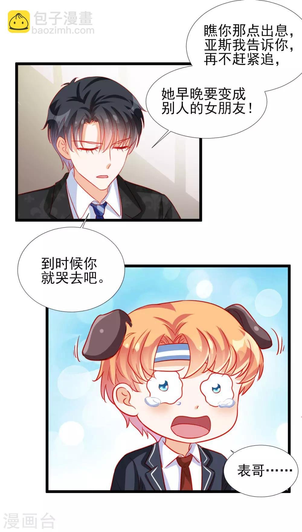 第82话