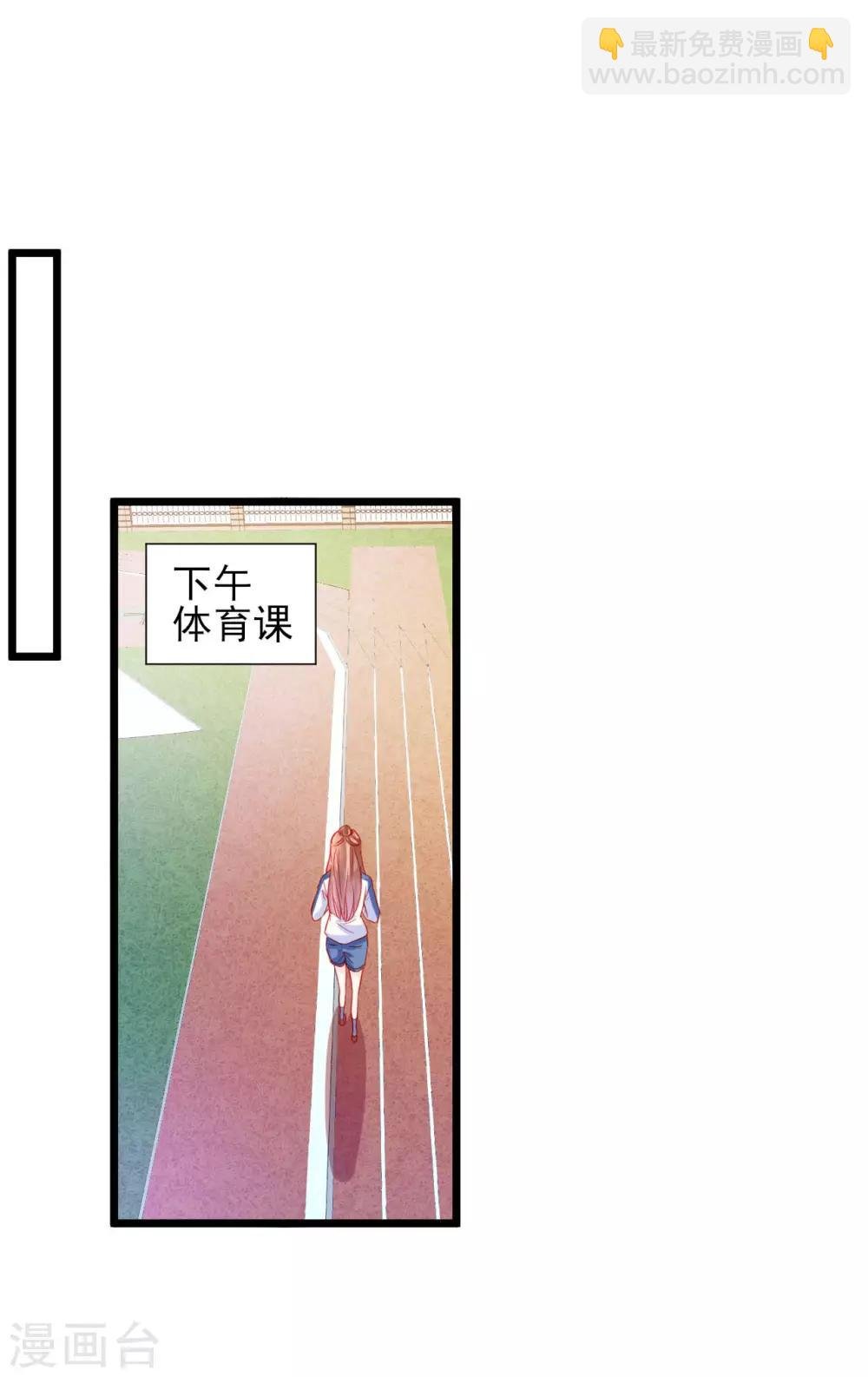第82话