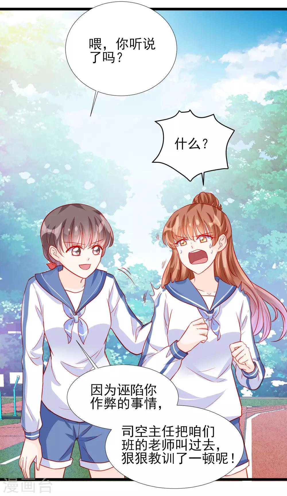 第82话