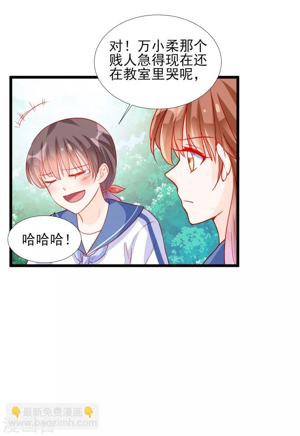 第82话