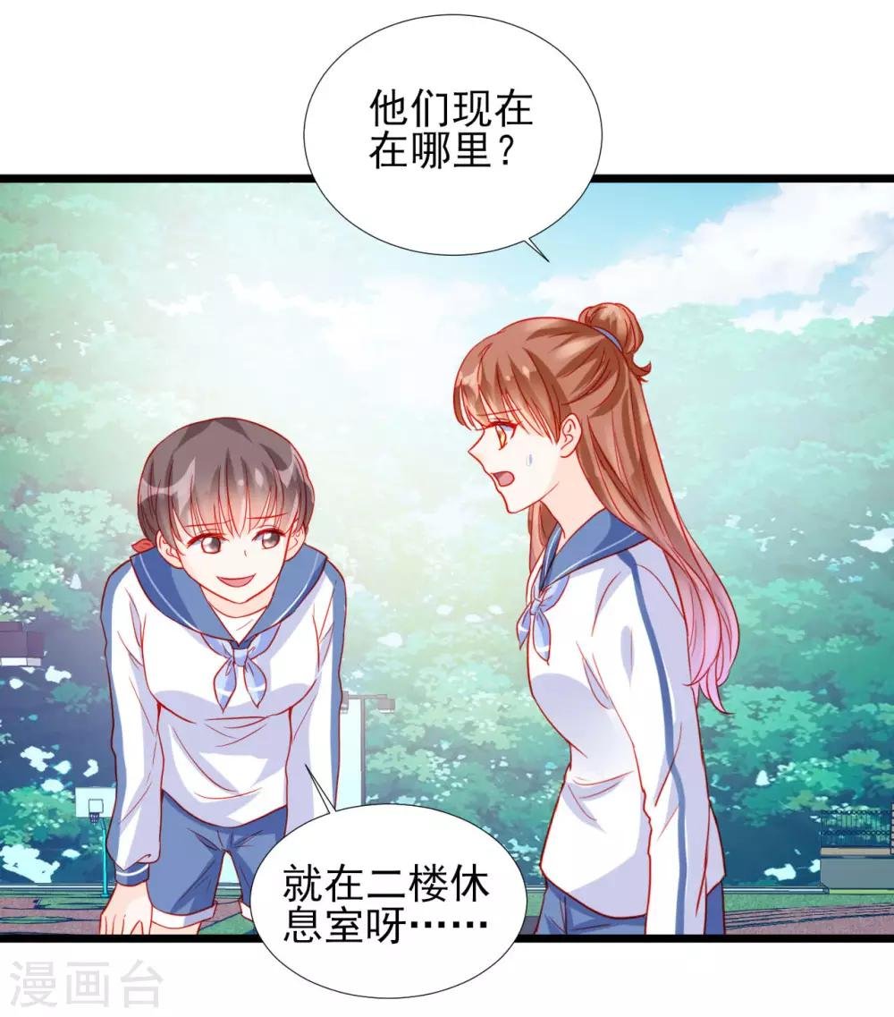 第82话
