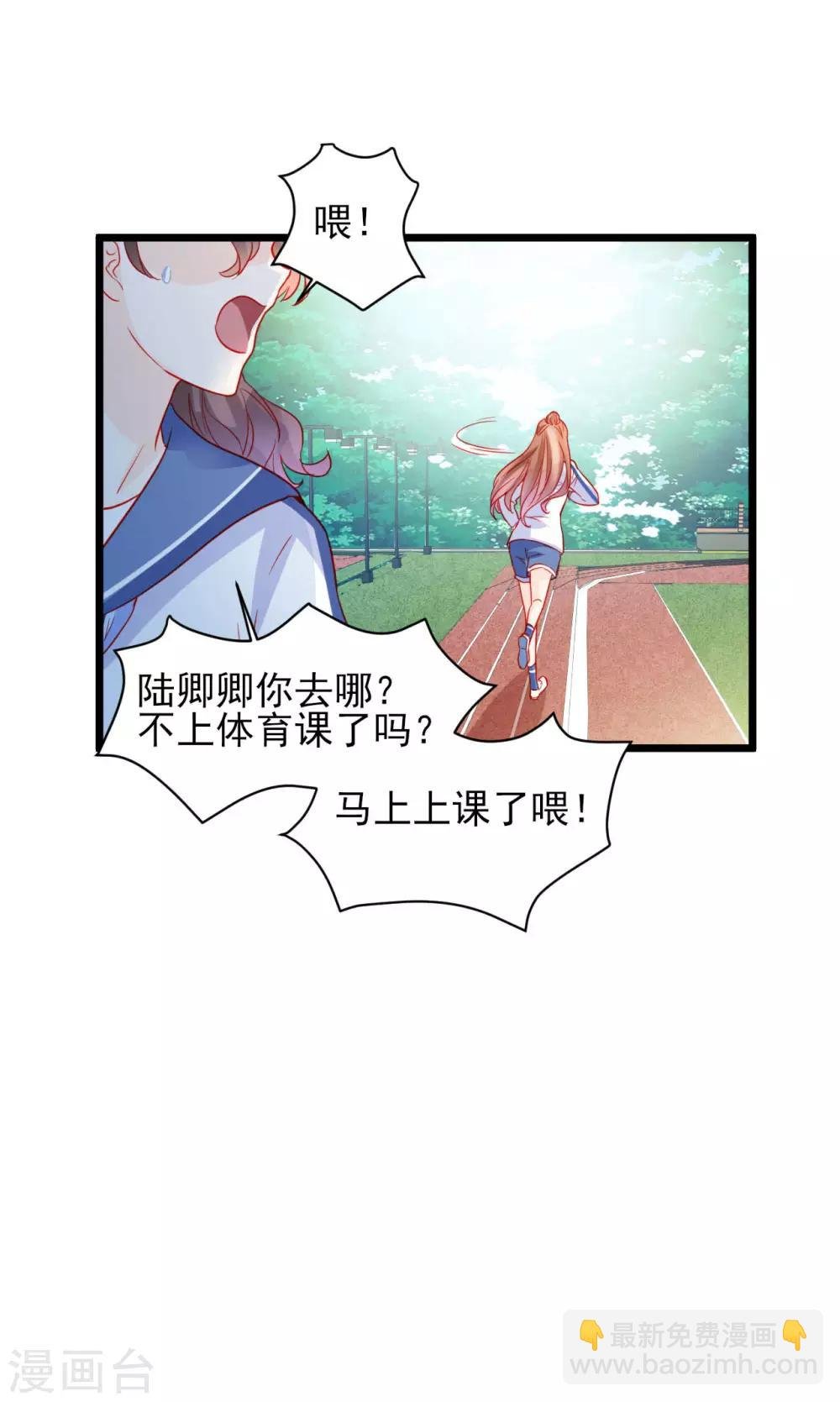 第82话