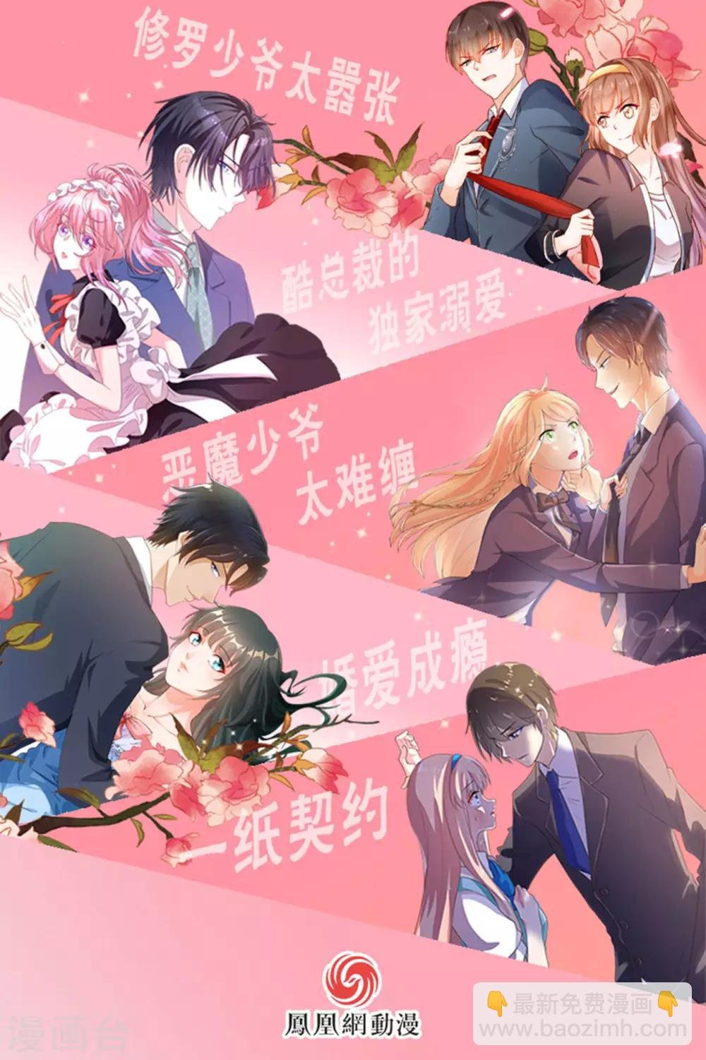 第82话