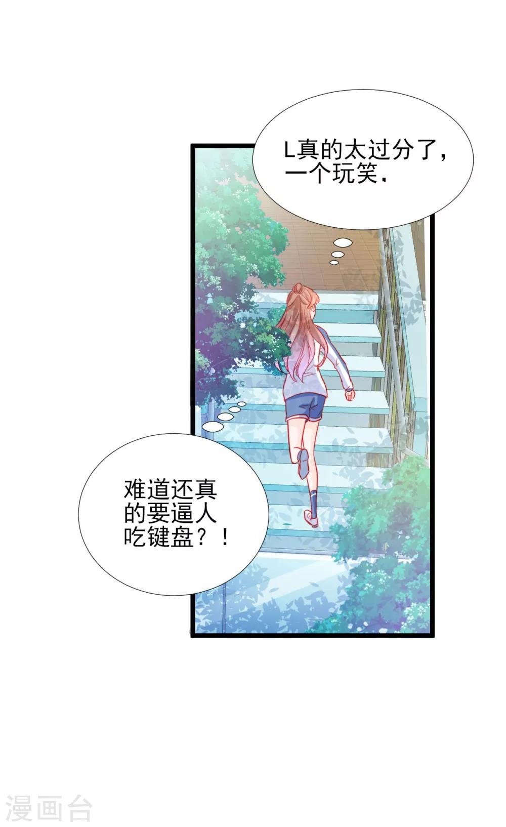 第83话