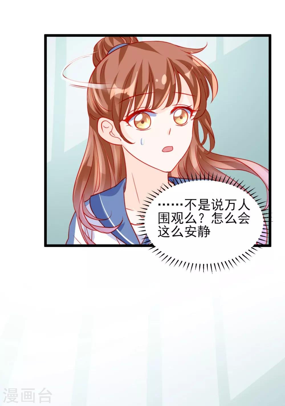 第83话