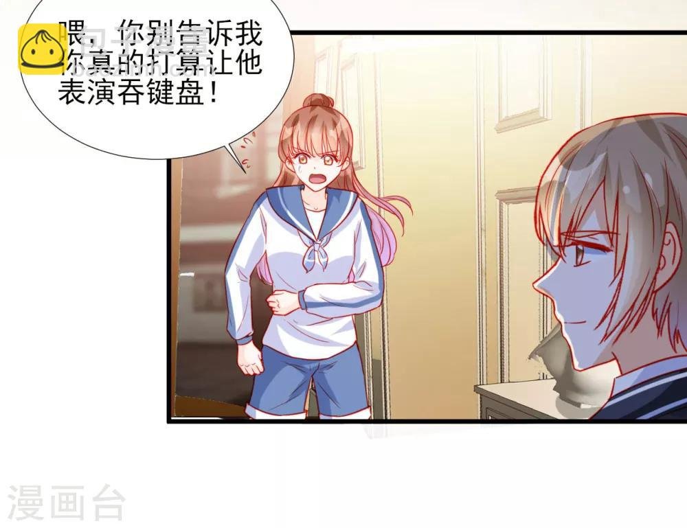 第83话