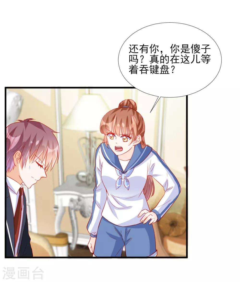 第83话