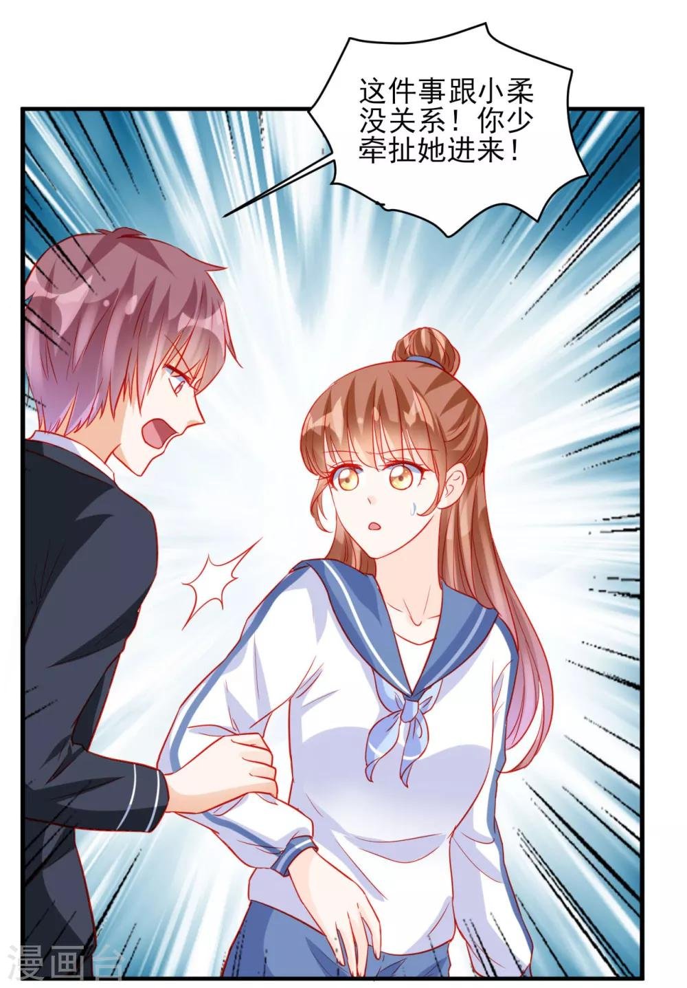 第83话