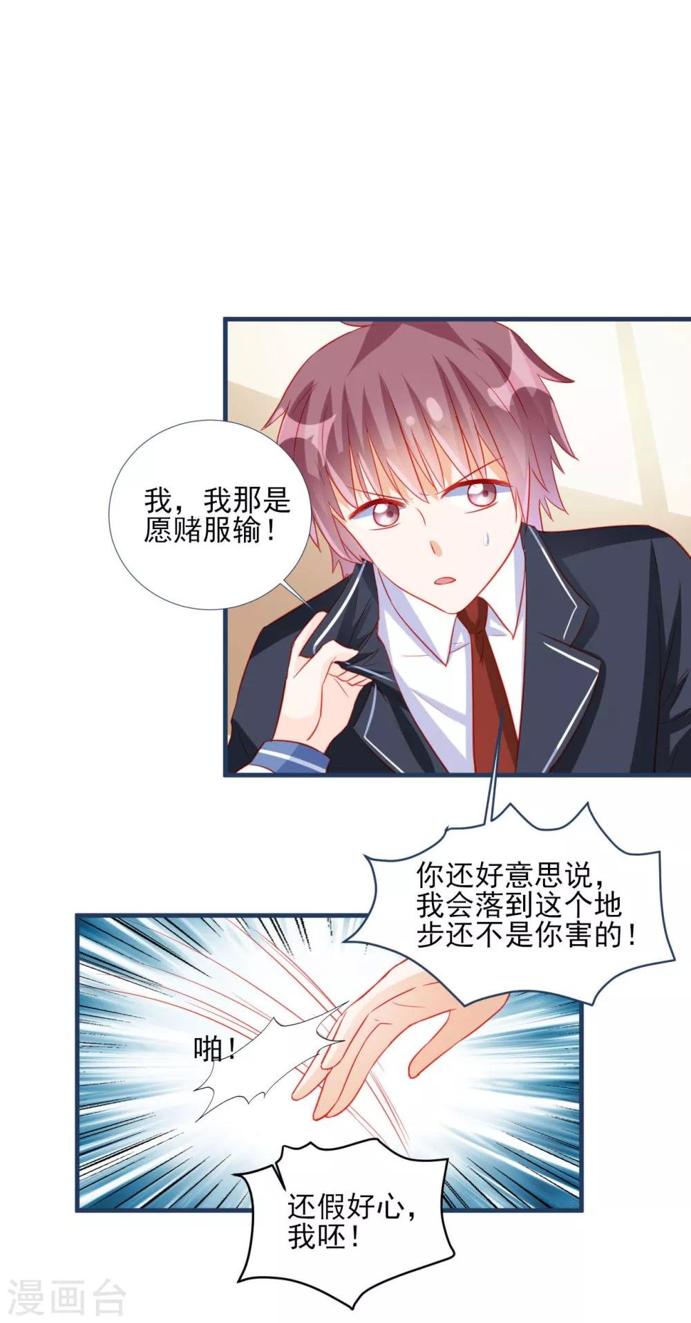 第83话