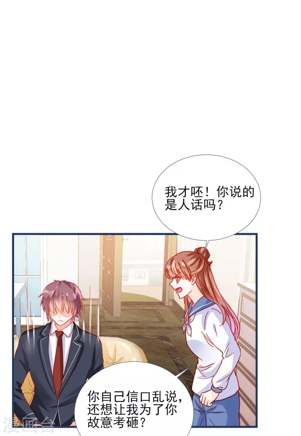 第83话