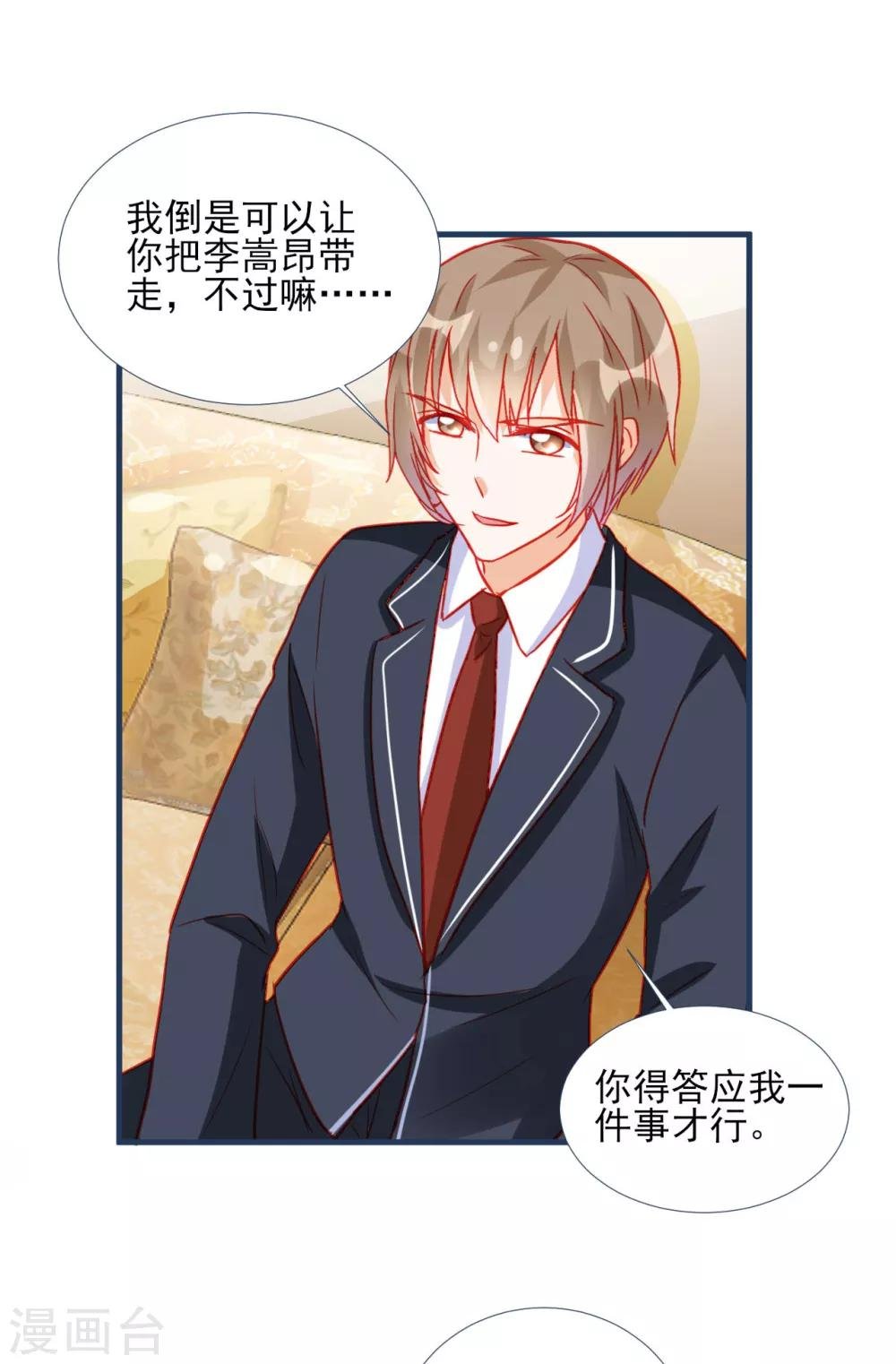第84话