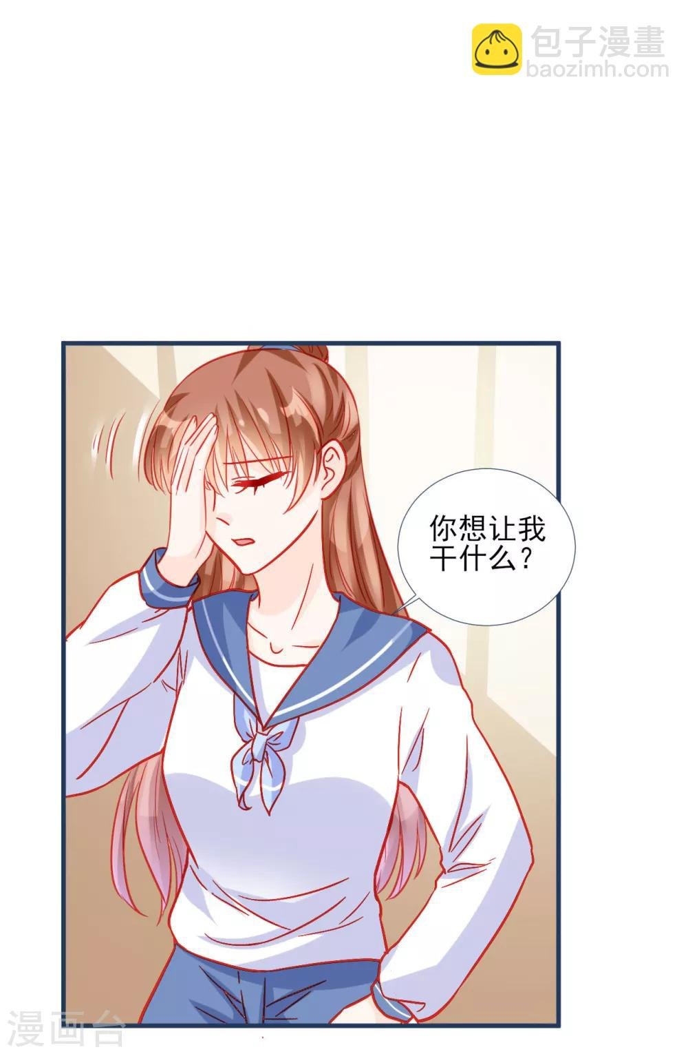 第84话