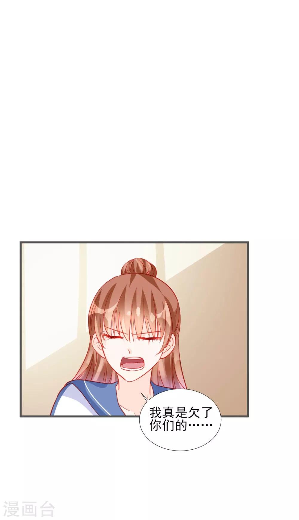 第84话