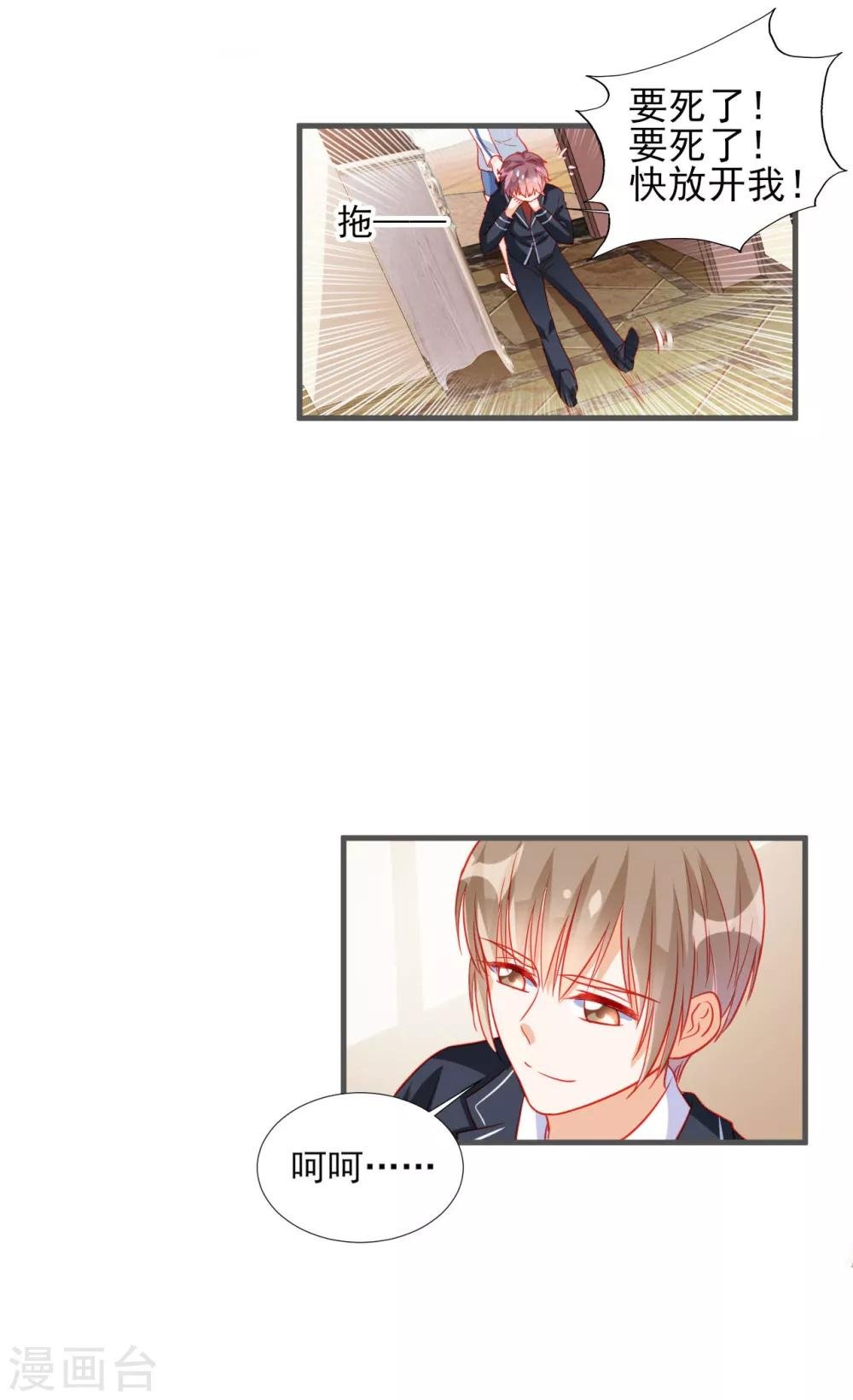 第84话