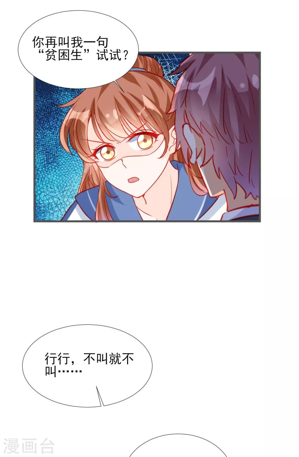 第84话