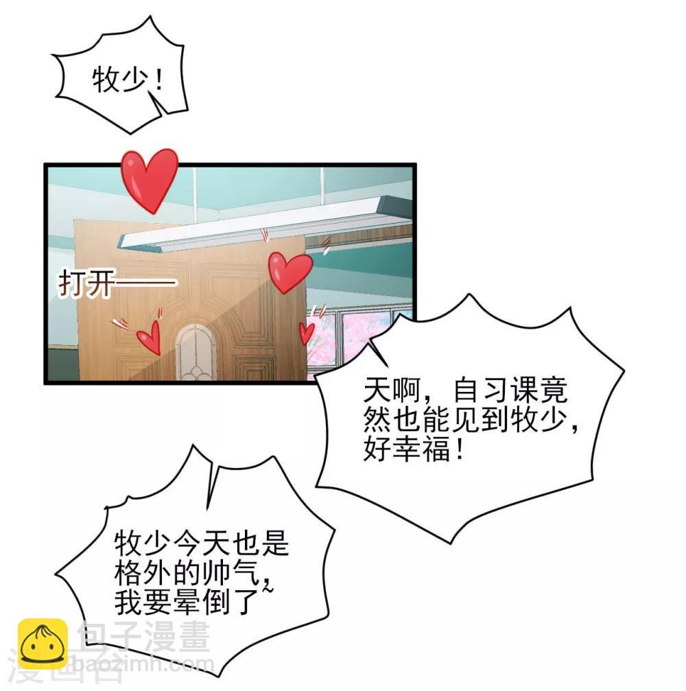 第84话