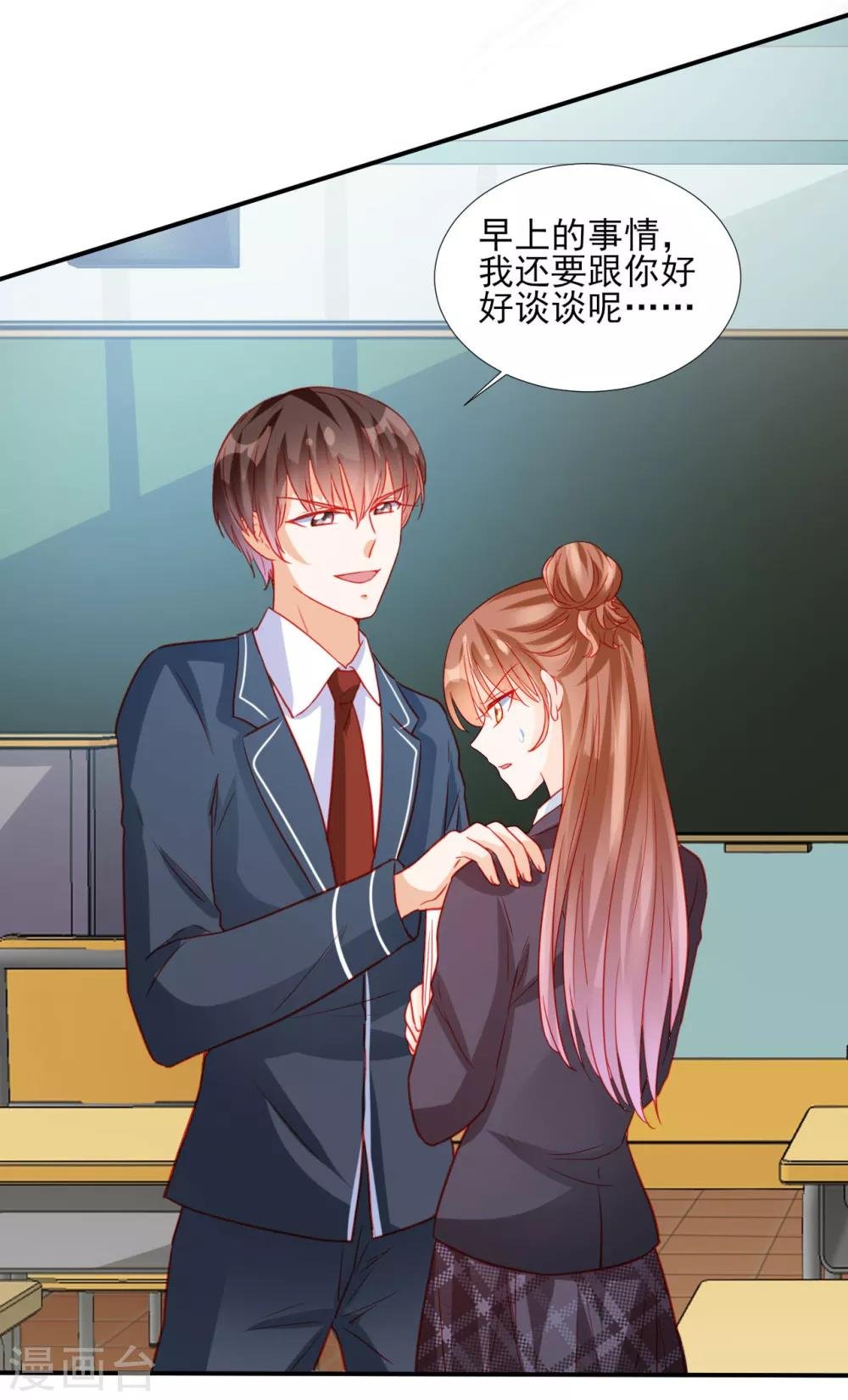 第84话