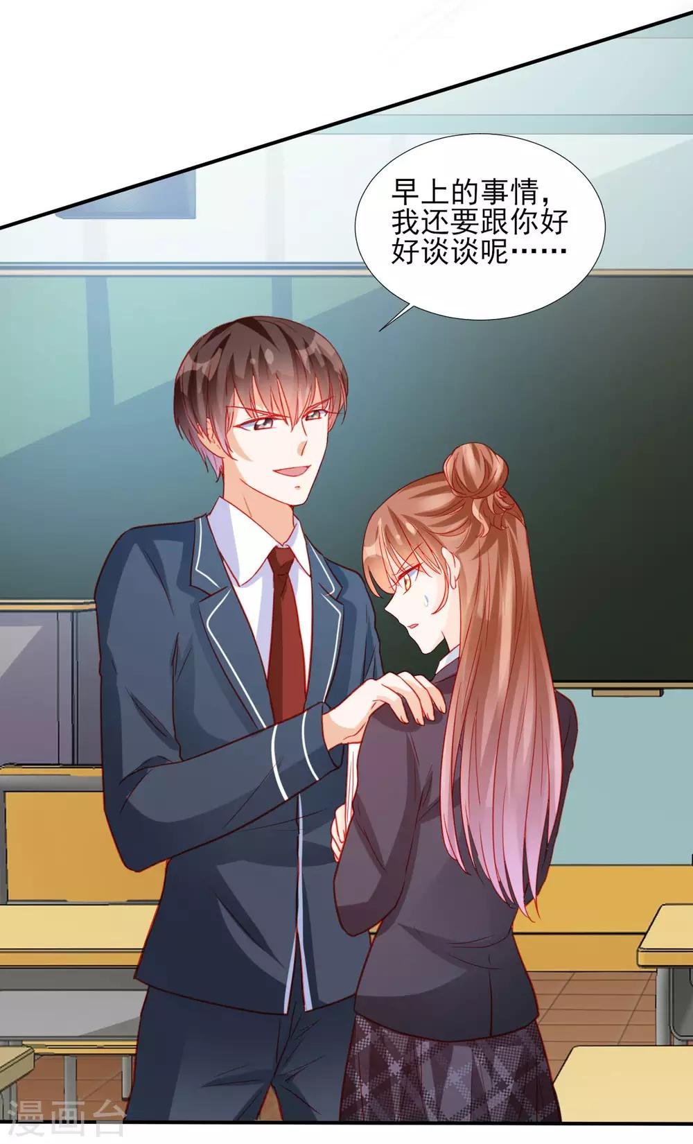 第85话