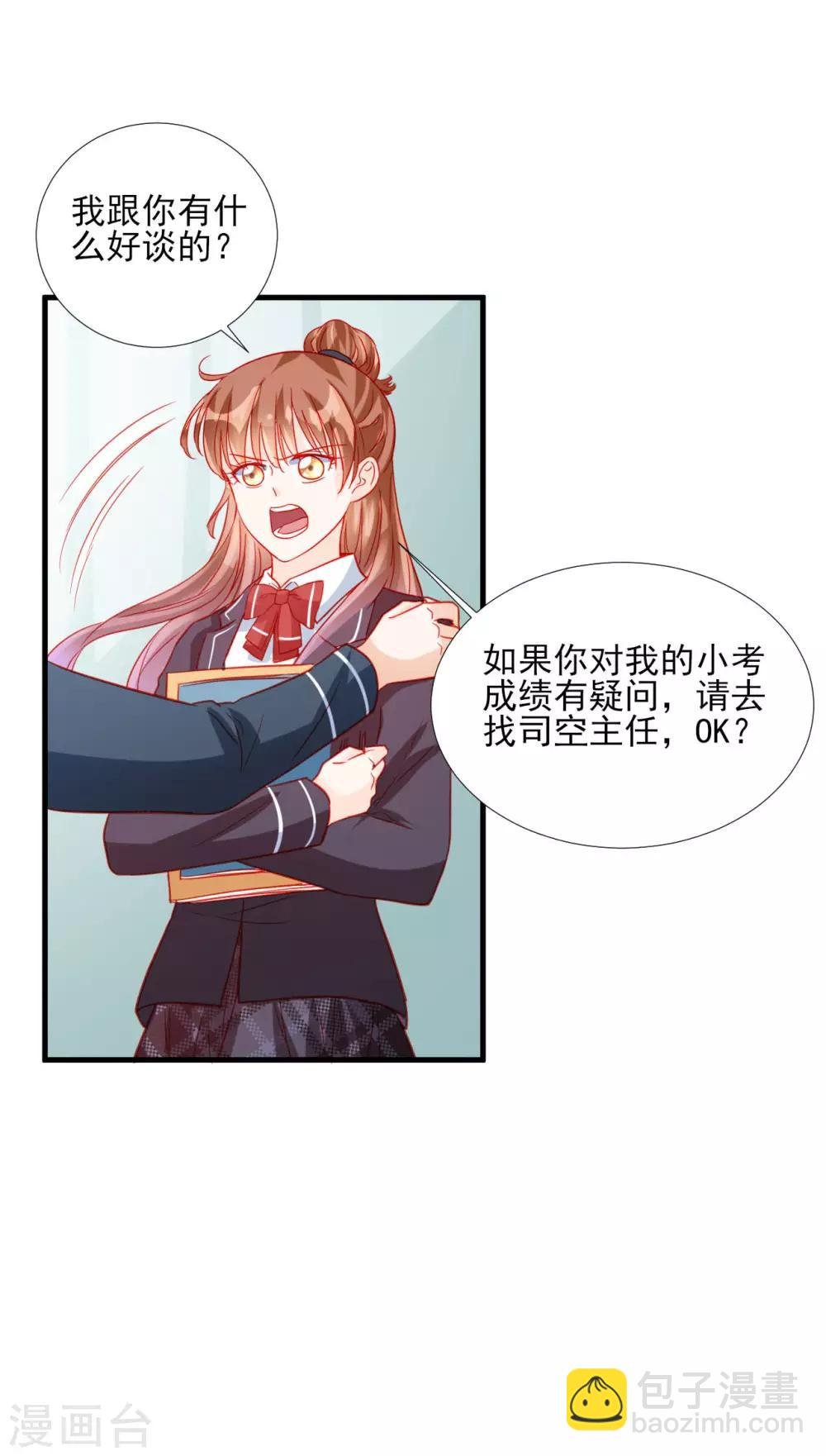 第85话