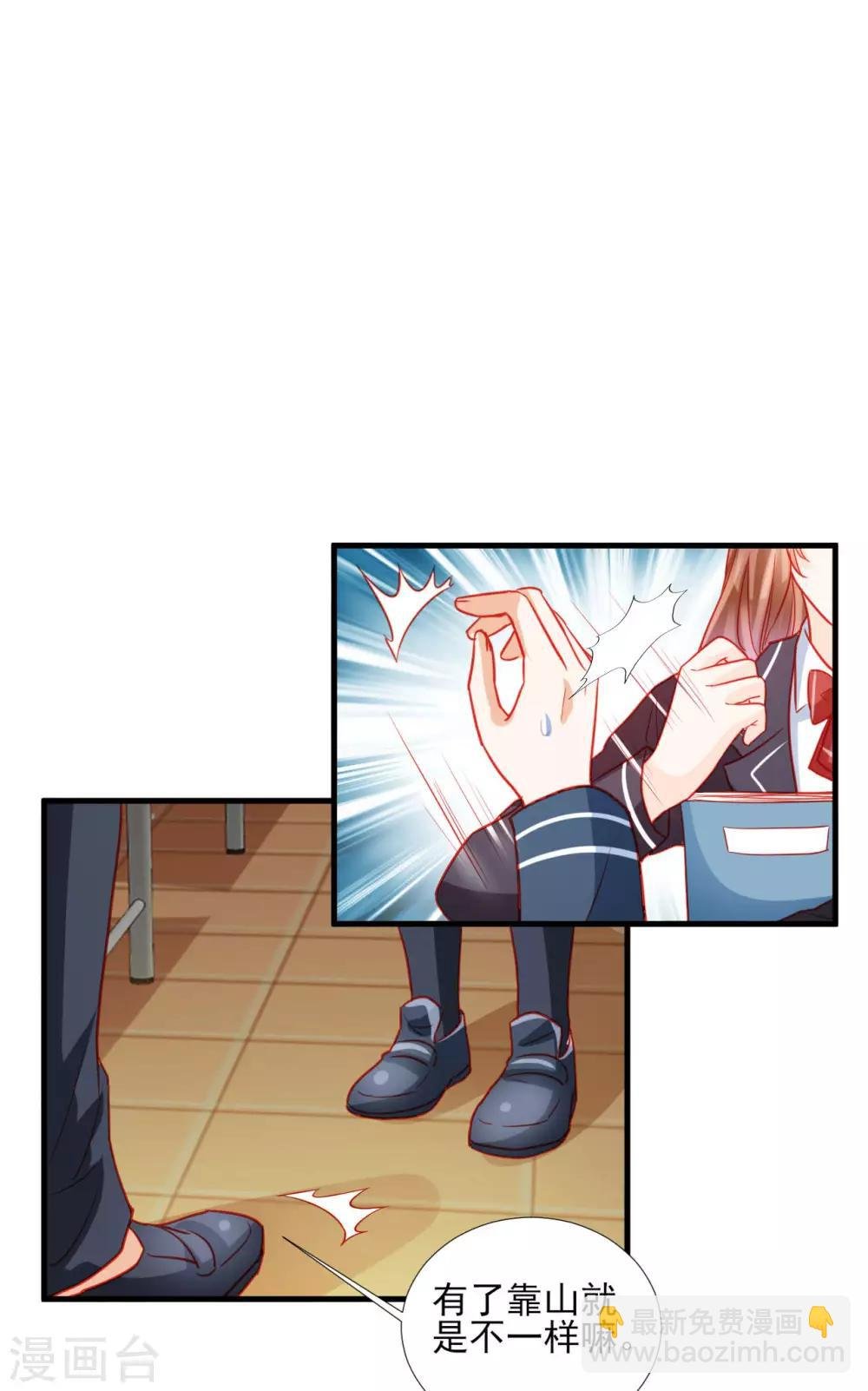 第85话