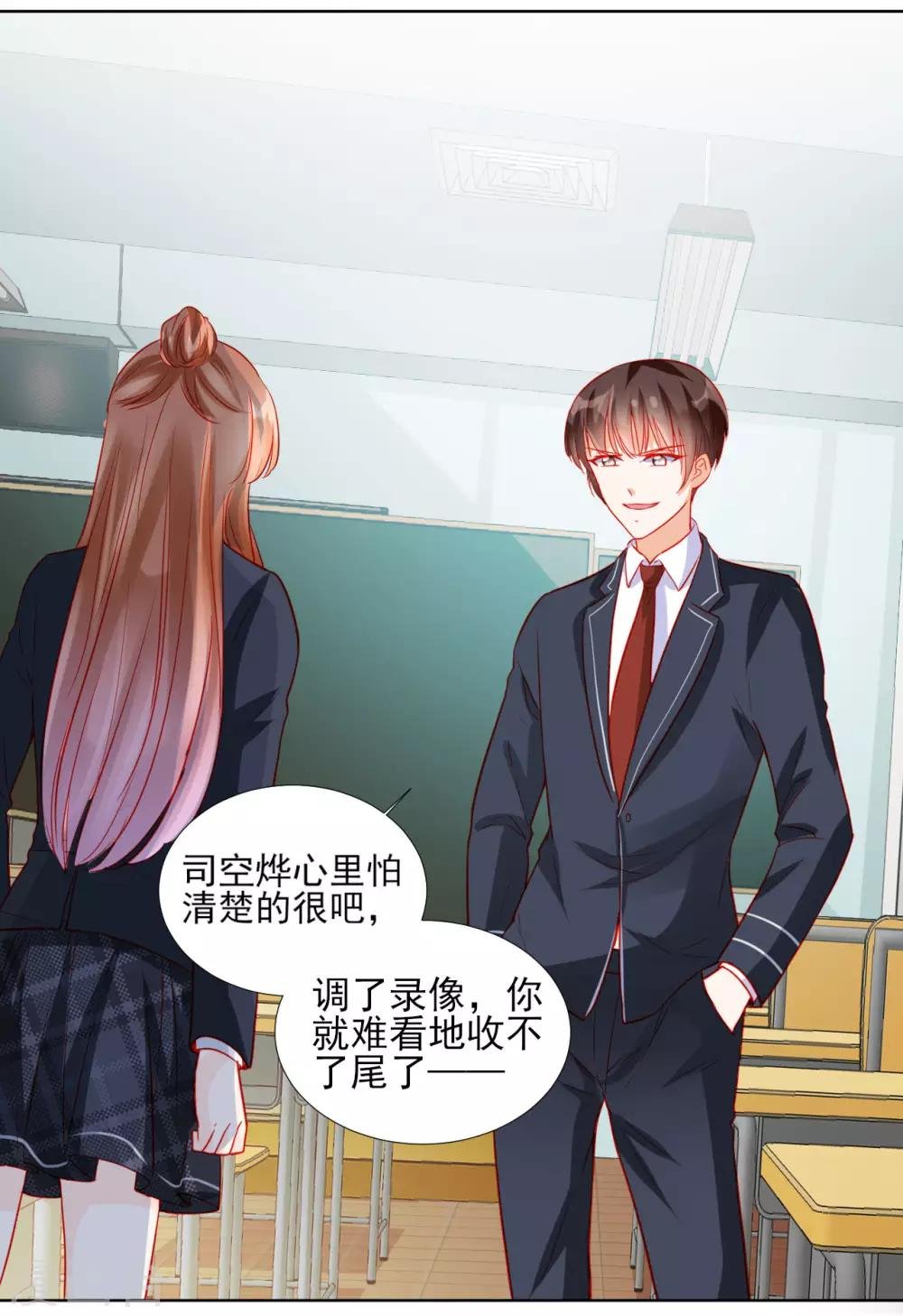 第85话