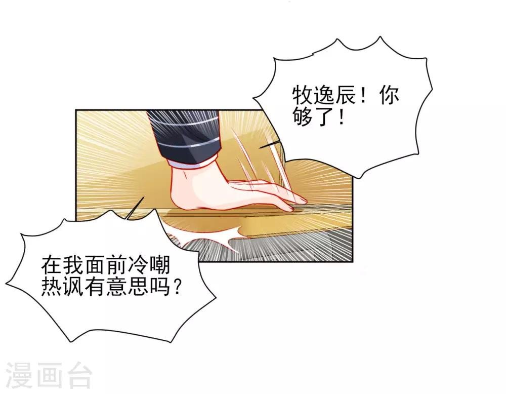 第85话