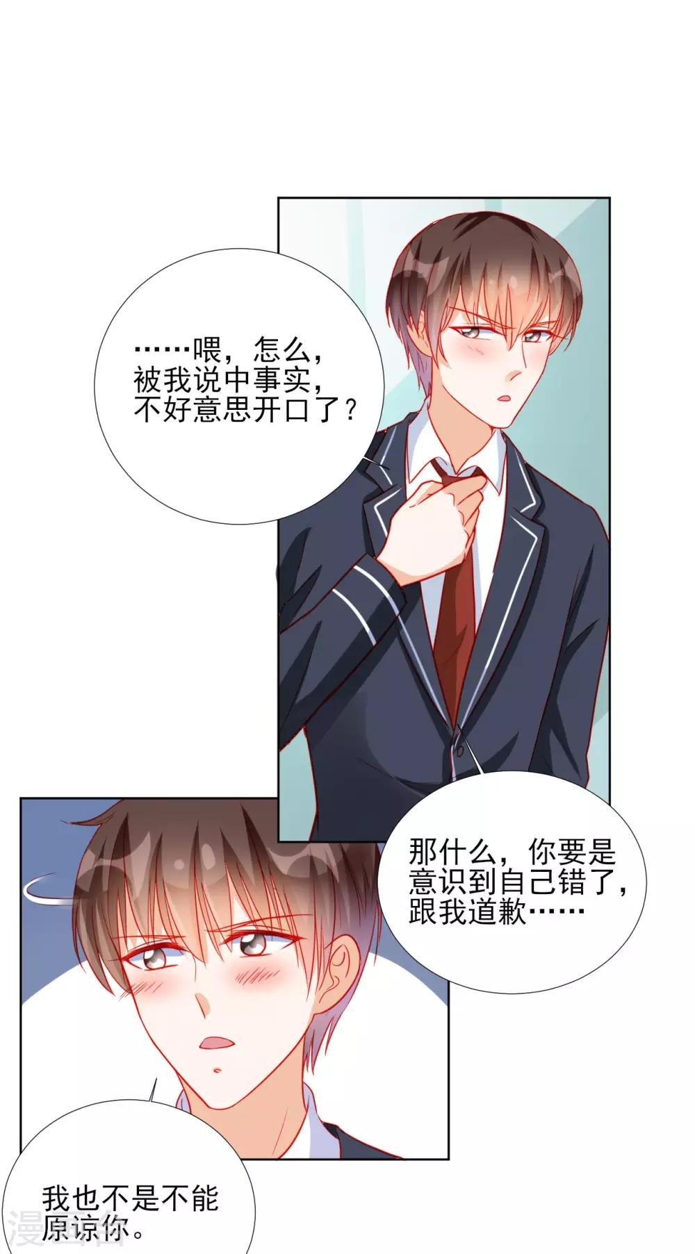 第85话