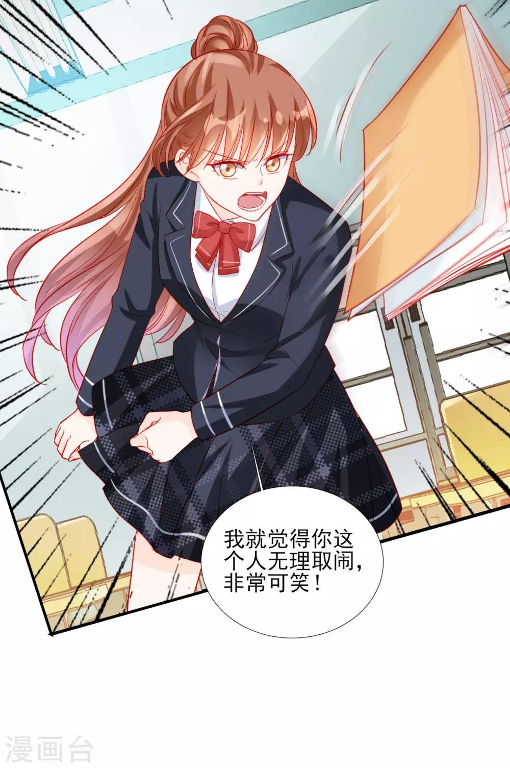 第85话