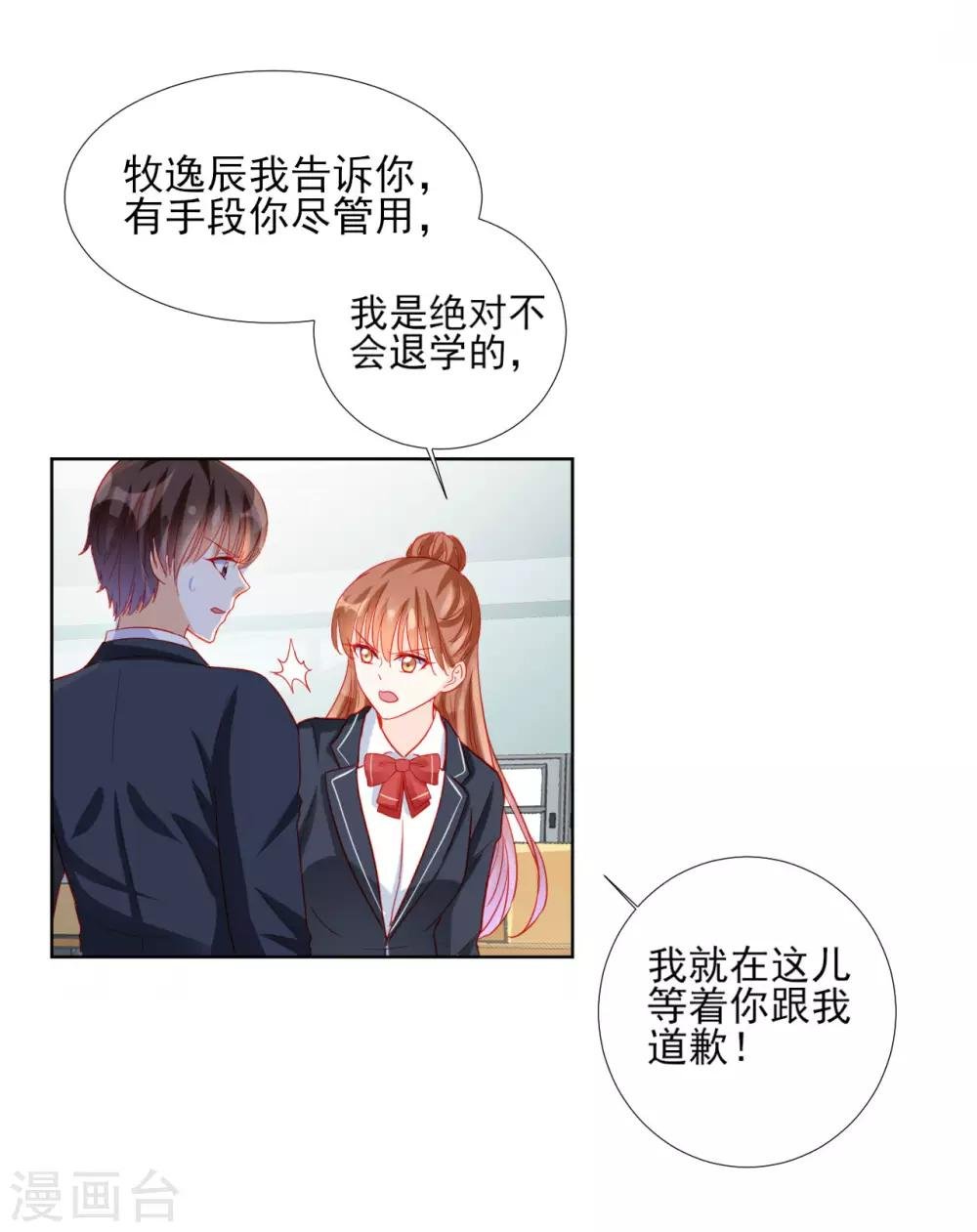 第86话