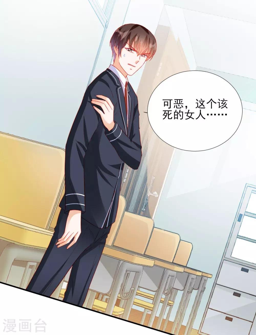 第86话
