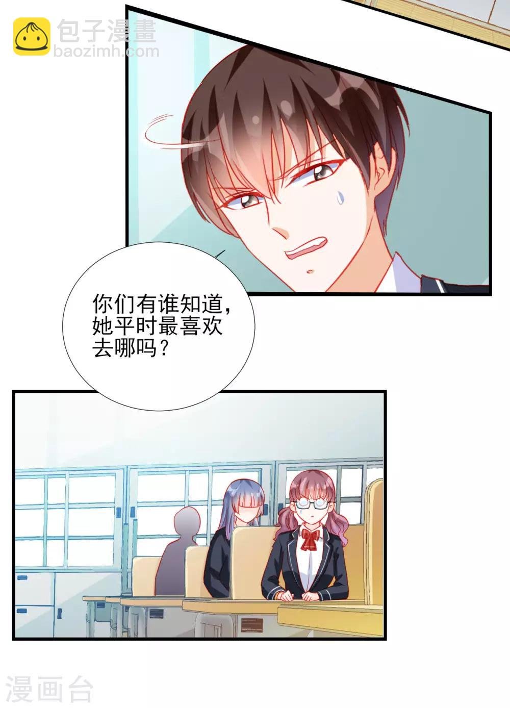 第86话