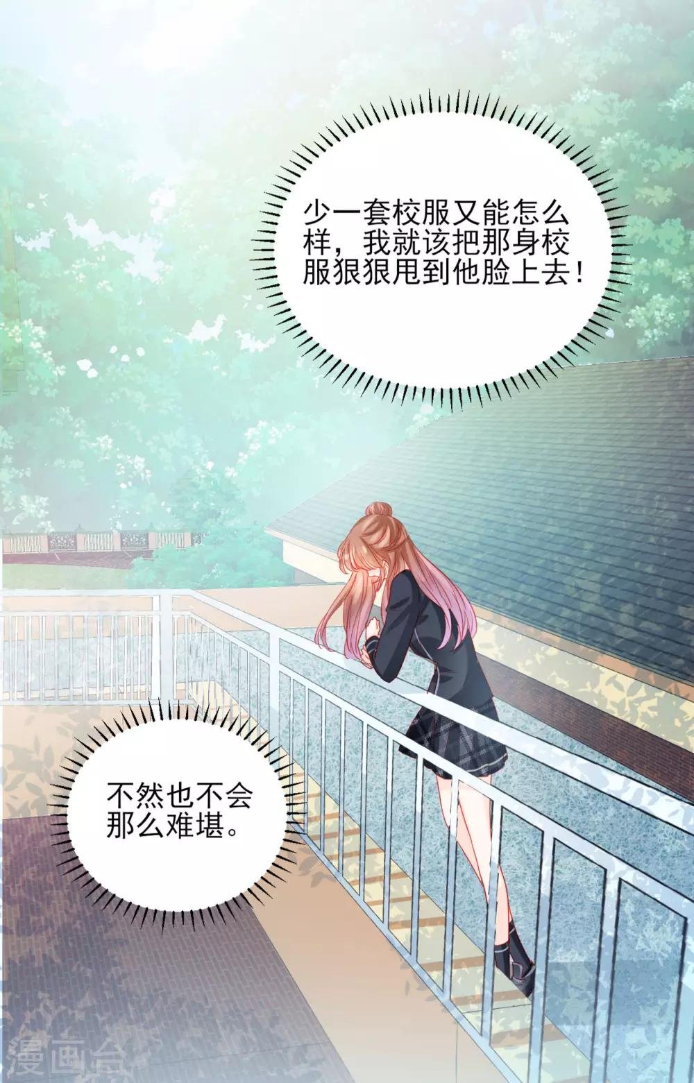 第86话