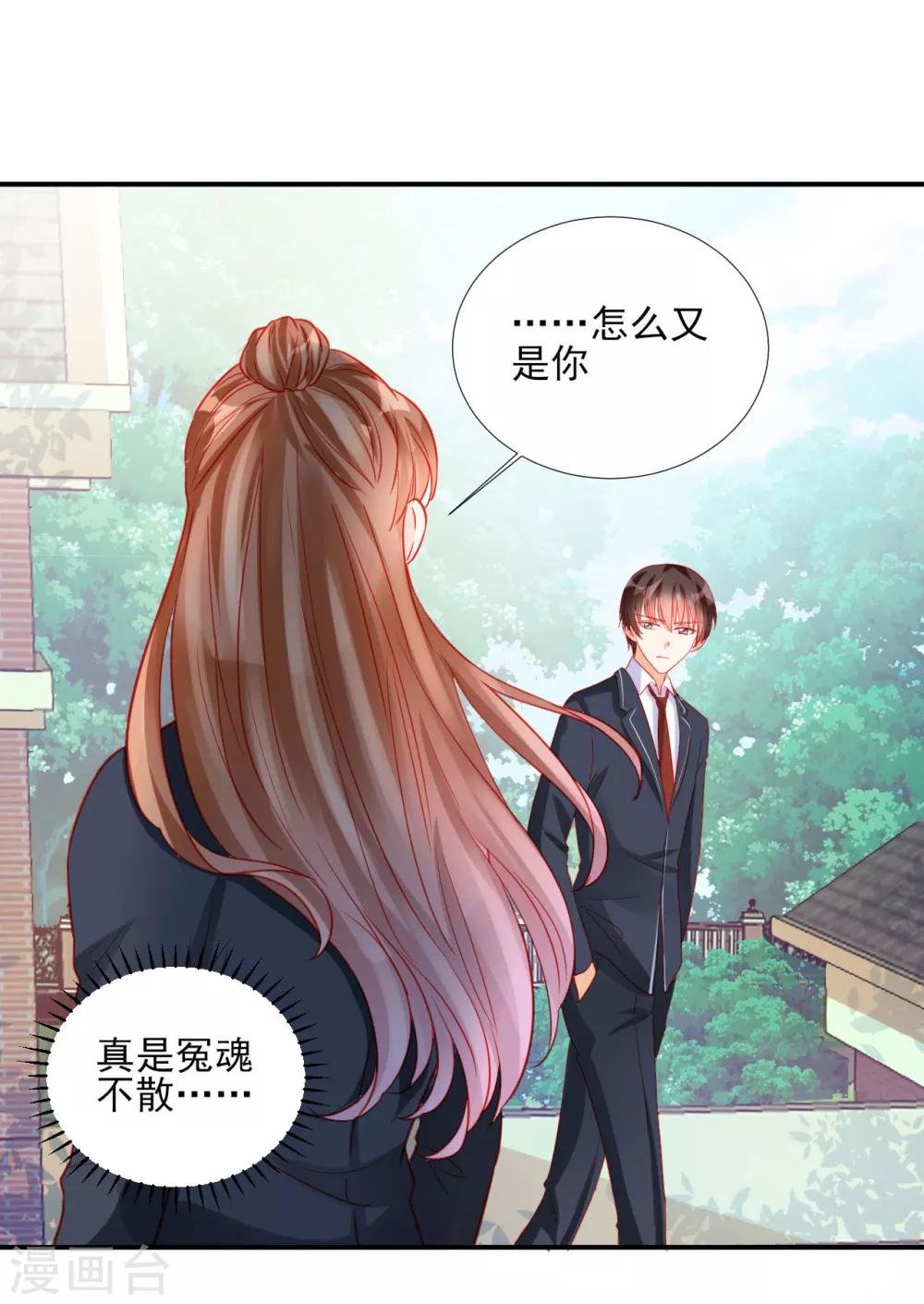 第87话