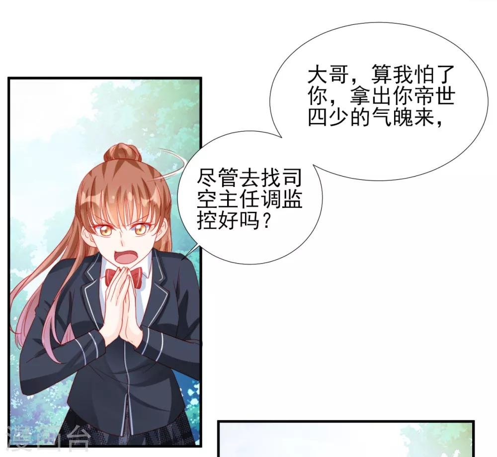第87话