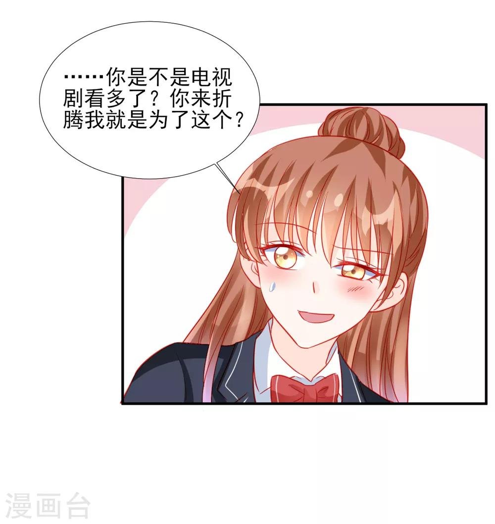 第87话